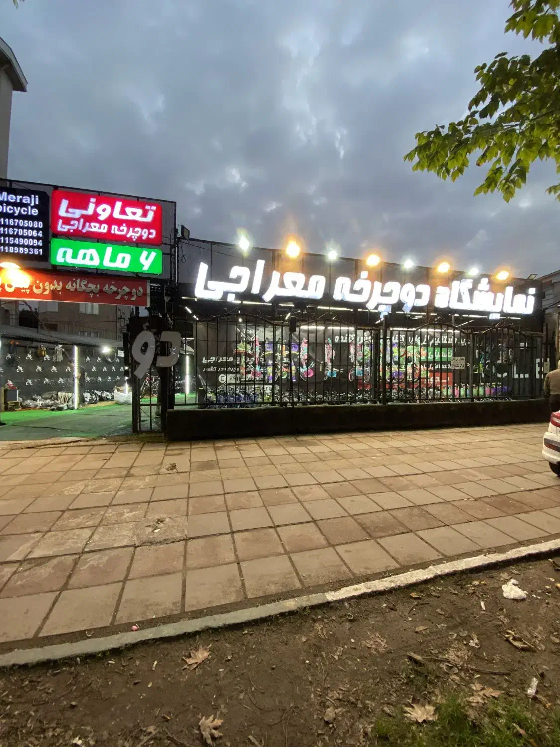 دوچرخه کودک ضمانت دار زیر قیمت بازار همه سایز|دوچرخه، اسکیت، اسکوتر|رشت, باهنر|دیوار