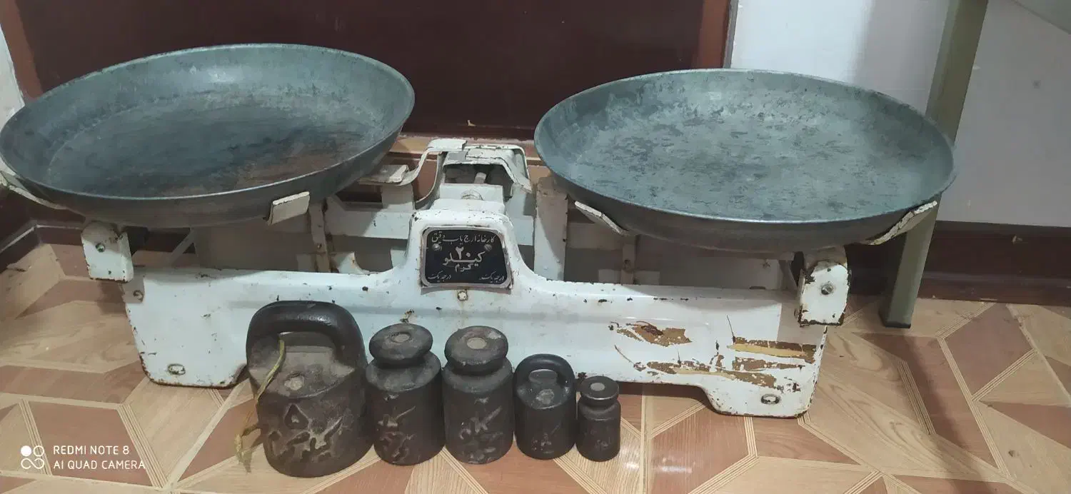 ترازوی دوکفه|ابزارآلات|کرمان, |دیوار