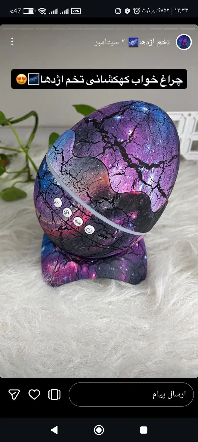 وارد کننده انواع پروژکتور هوشمند و چراغ خواب بخور|چراغ خواب و آباژور|بیرجند, |دیوار