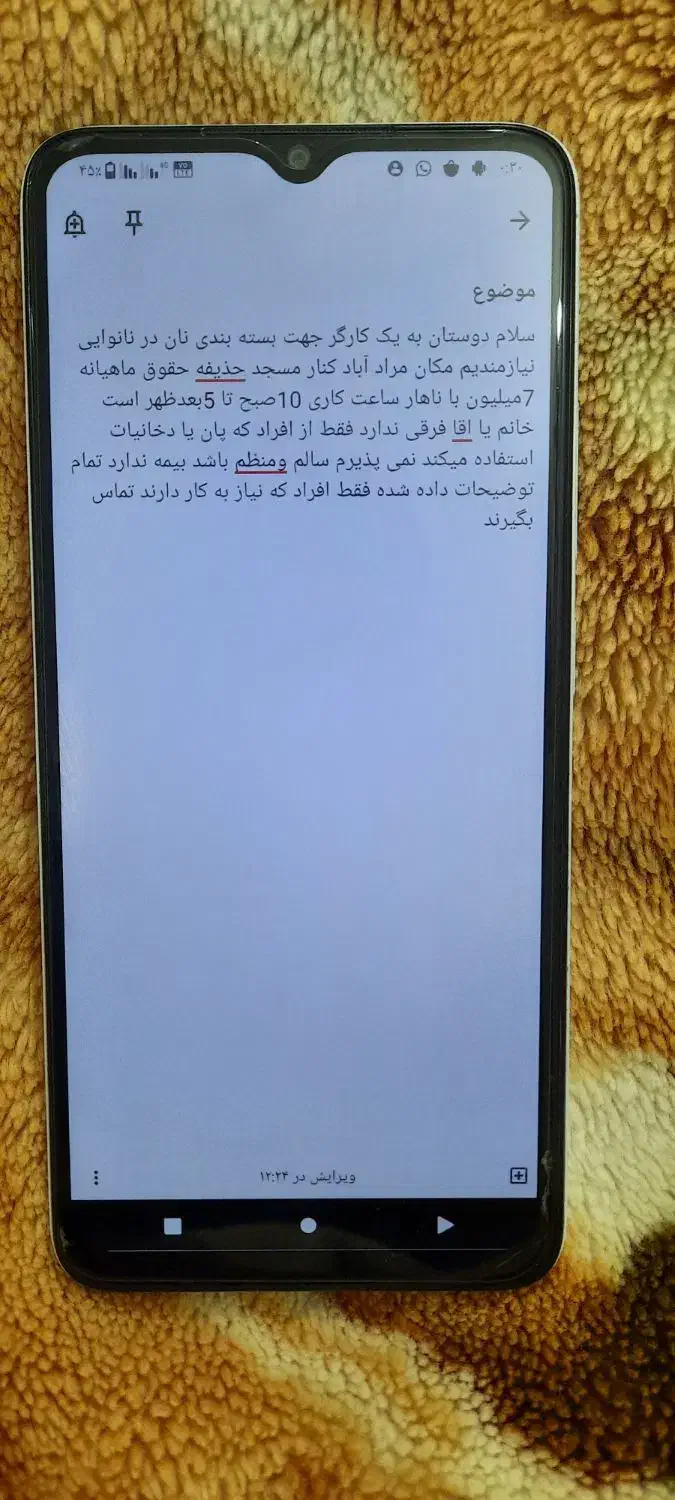 گوشی رلمی ۶۴ گیگ به عکس داخل گوشی توجه کنید|موبایل|چابهار, |دیوار