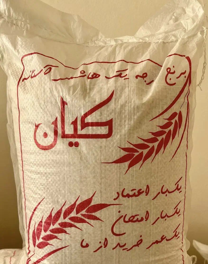 فروش برنج هاشمی|خوردنی و آشامیدنی|شاهین‌شهر, شهرک ردانی پور|دیوار