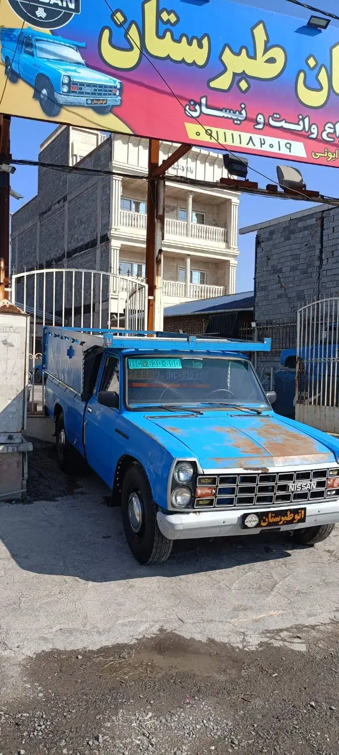 با سلام نیسان مدل 84فنی بشرط|خودرو سواری و وانت|بابل, |دیوار