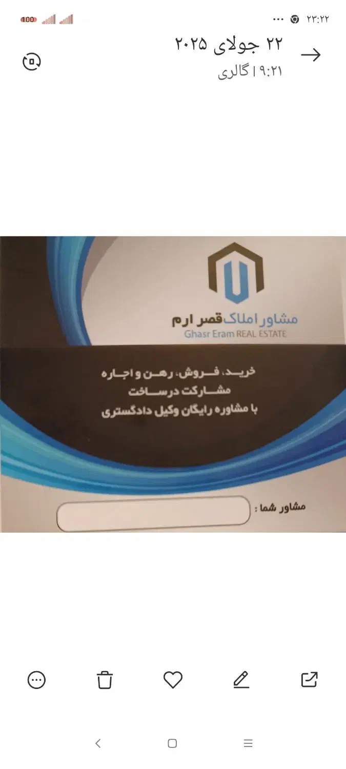 اجاره آپارتمان ۲۰۰ متری ۳ خوابه بلوار آزادی کد ۲|اجارهٔ آپارتمان|شیراز, پارک آزادی|دیوار