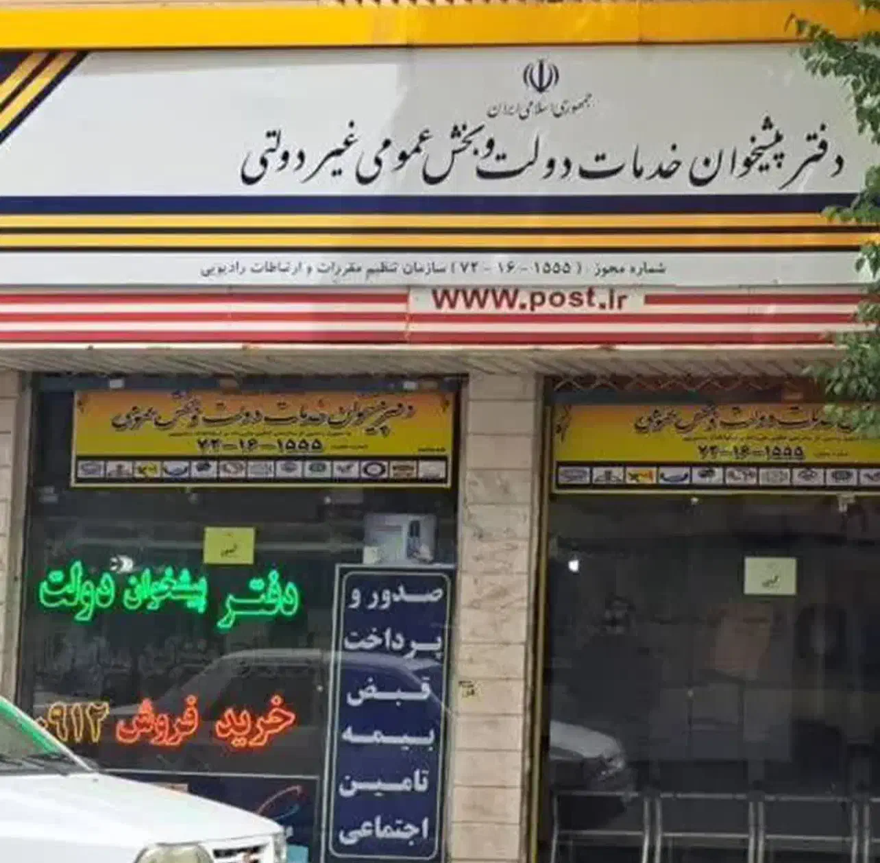 0912.863.78.51|سیم‌کارت|تهران, سهروردی|دیوار