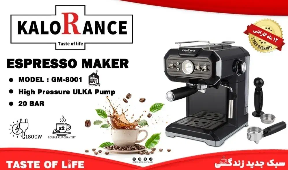 اسپرسو|کافیشاپ و رستوران|مشهد, هنرور|دیوار