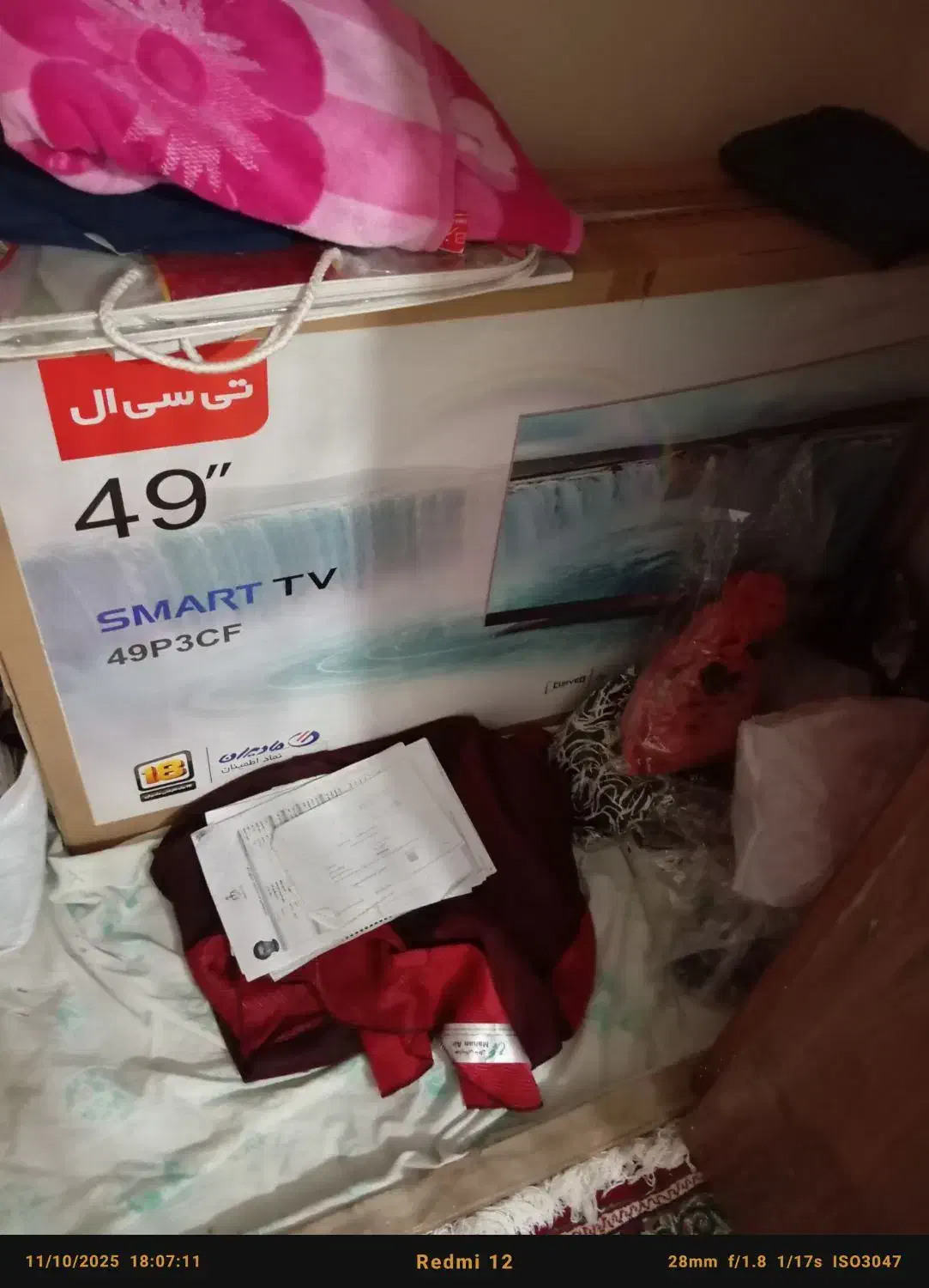 تلویزیون tcl۴۹اینچ منحنی|تلویزیون و پروژکتور|نهاوند, |دیوار