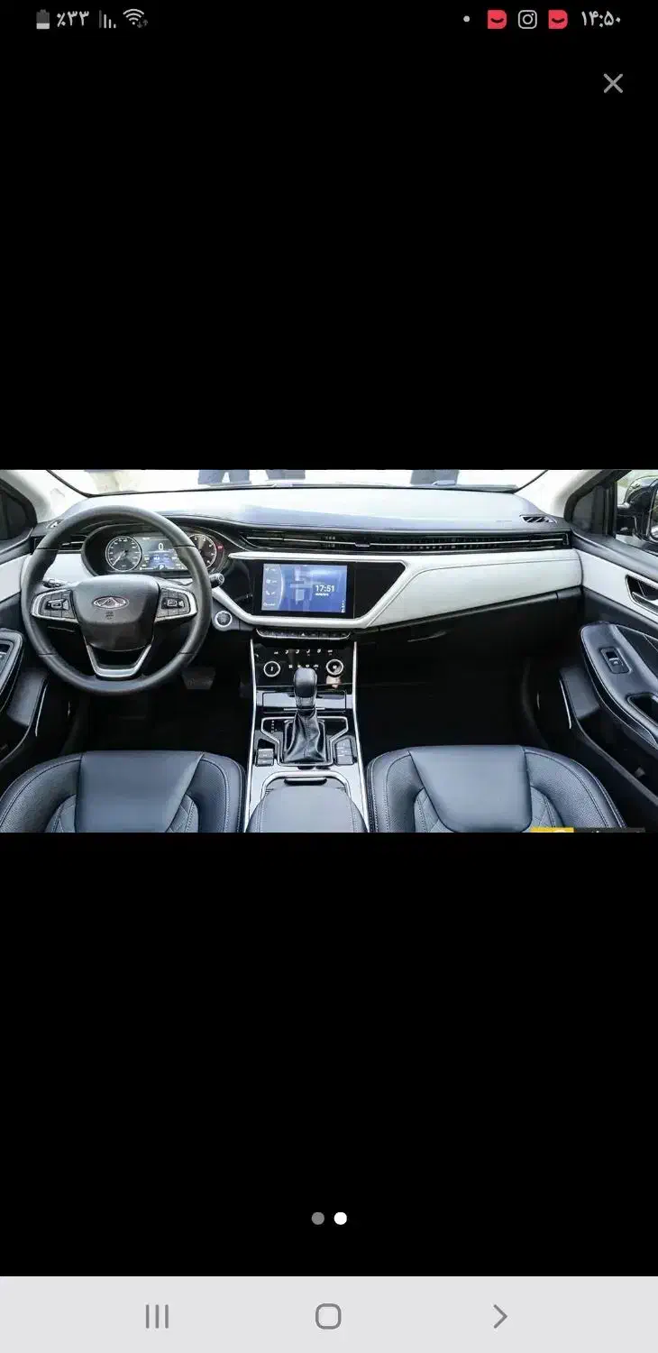 اریزو ۶ اکسلنت 1401|خودرو سواری و وانت|شاهین‌شهر, خبرنگار|دیوار