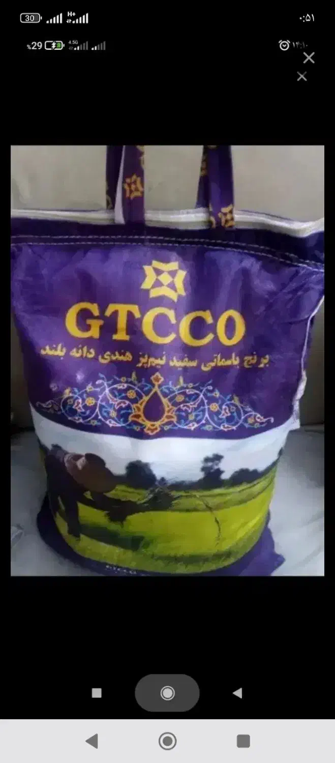 188000|مواد شوینده و دستمال کاغذی|کرمانشاه, |دیوار