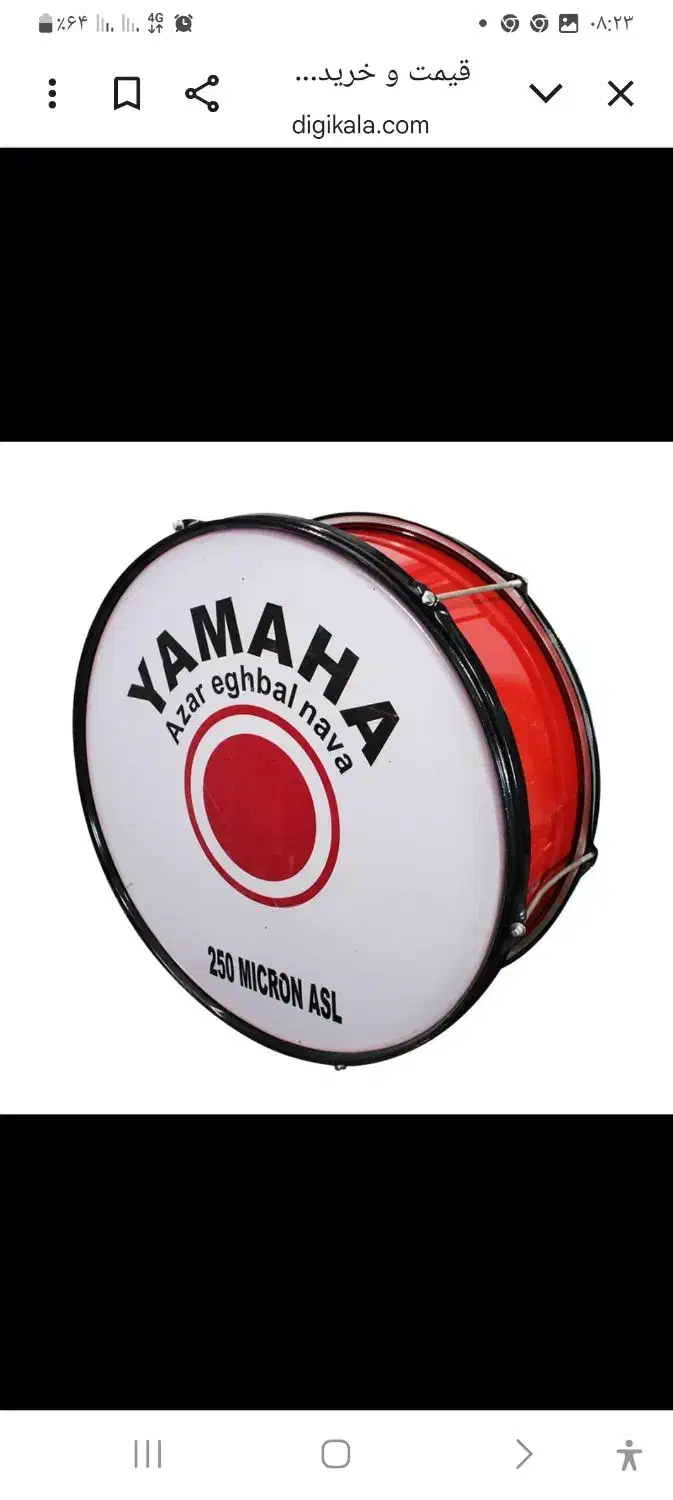 یه عددطبل نو|درام و پرکاشن|محمدشهر, عباس آباد|دیوار