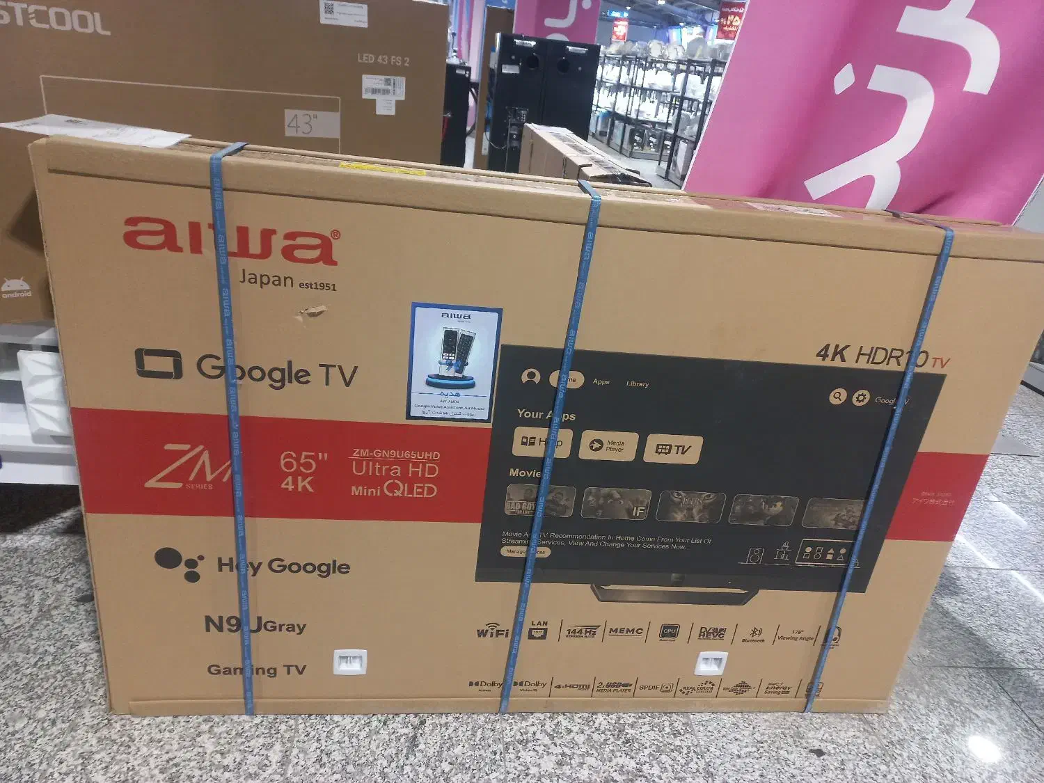 تلویزیون ایوا ژاپن|تلویزیون و پروژکتور|اراک, |دیوار