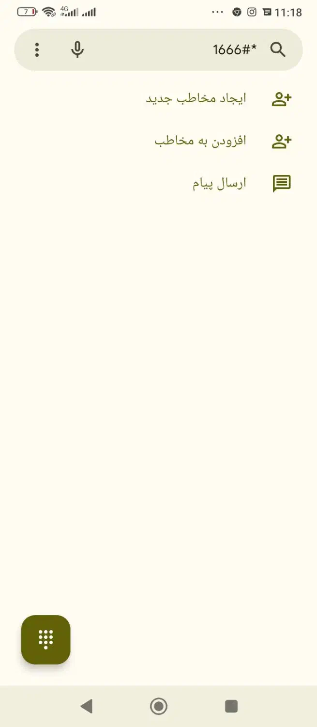 تعداد 20تاکیسه بار کفتر|پرنده|تربتحیدریه, بازار|دیوار