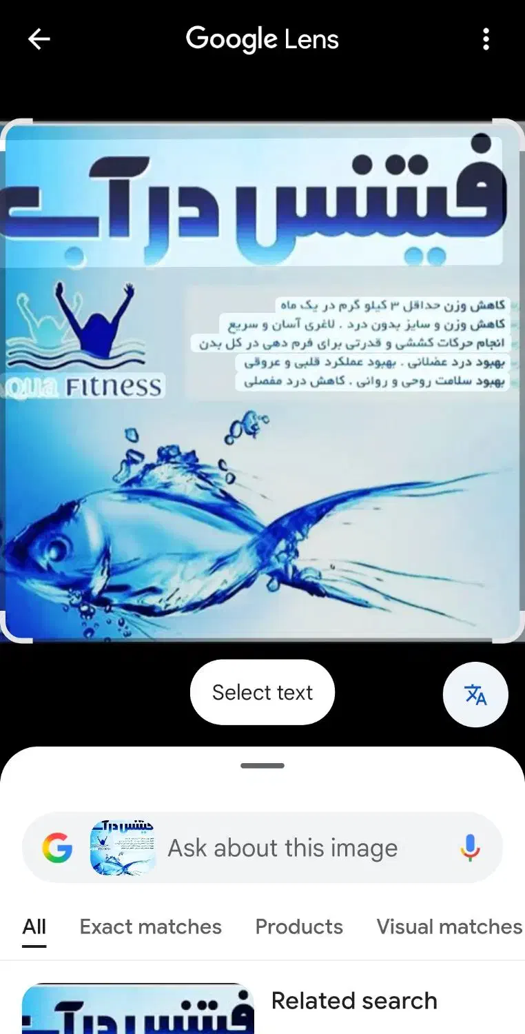 آموزش آکوا فیتنس (ورزش در آب )|خدمات آموزشی|اصفهان, باغ کاران|دیوار