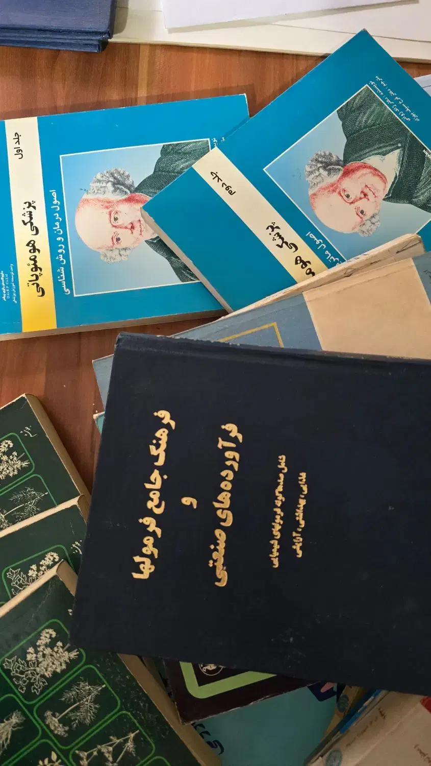 کتاب پزشکی داروسازی|کتاب و مجله آموزشی|اسلامشهر, باغ فیض|دیوار