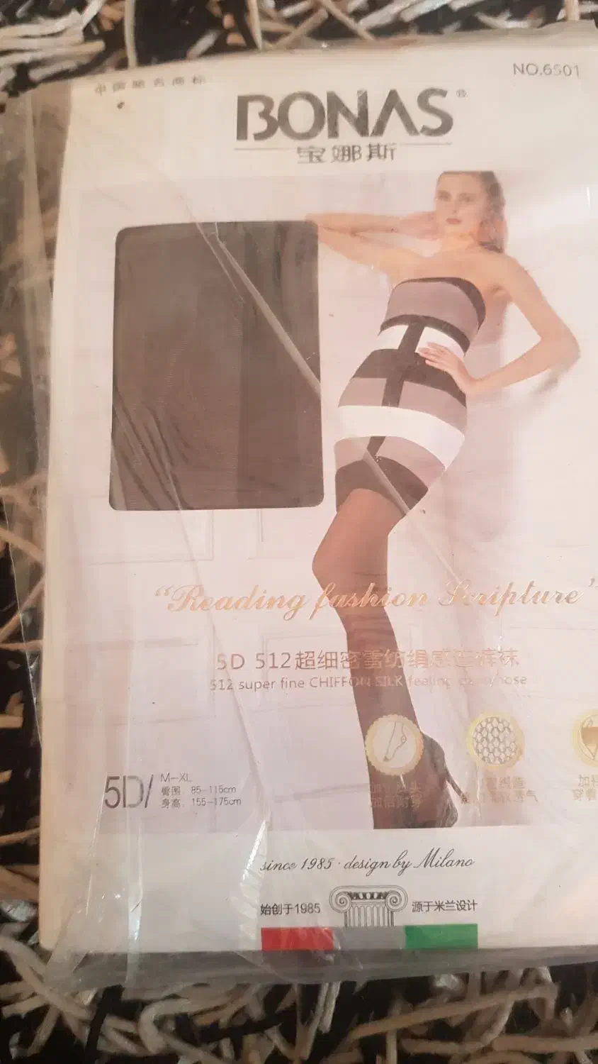 حدود ۵۰۰ عدد|لباس|اصفهان, پارک مشتاق|دیوار