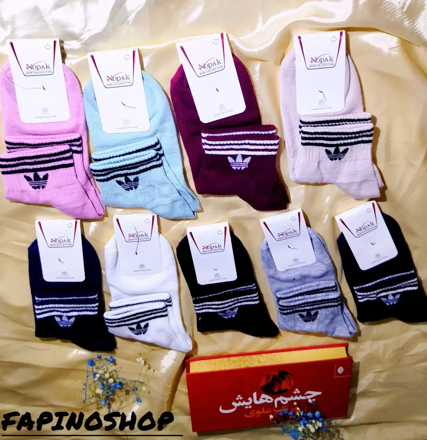 جوراب زنانه|لباس|قم, شاه ابراهیم|دیوار