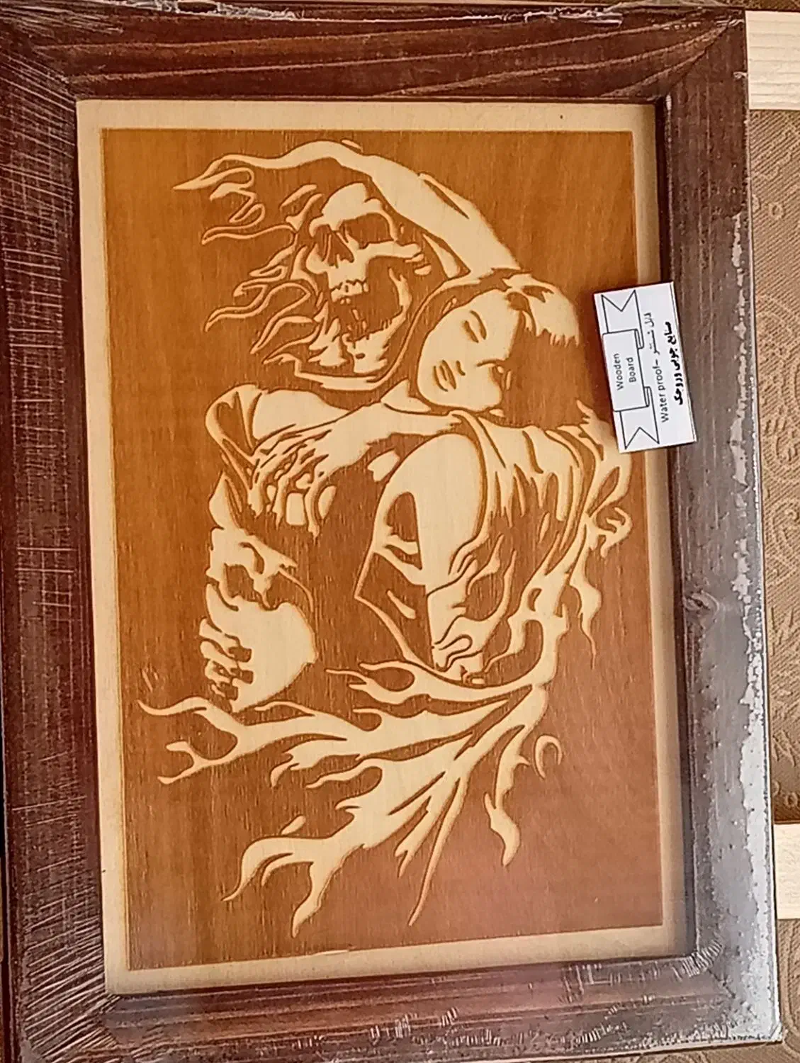 تابلو چوبی زد اب|تابلو، نقاشی، عکس|مشهد, شیرحصار|دیوار