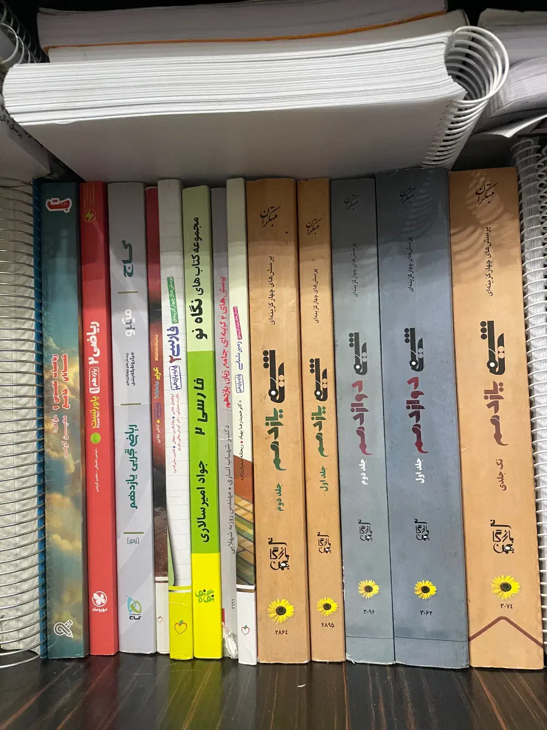کتاب های کمک درسی ویژه کنکور و کتاب زبان|کتاب و مجله آموزشی|شیراز, عفیف‌آباد|دیوار