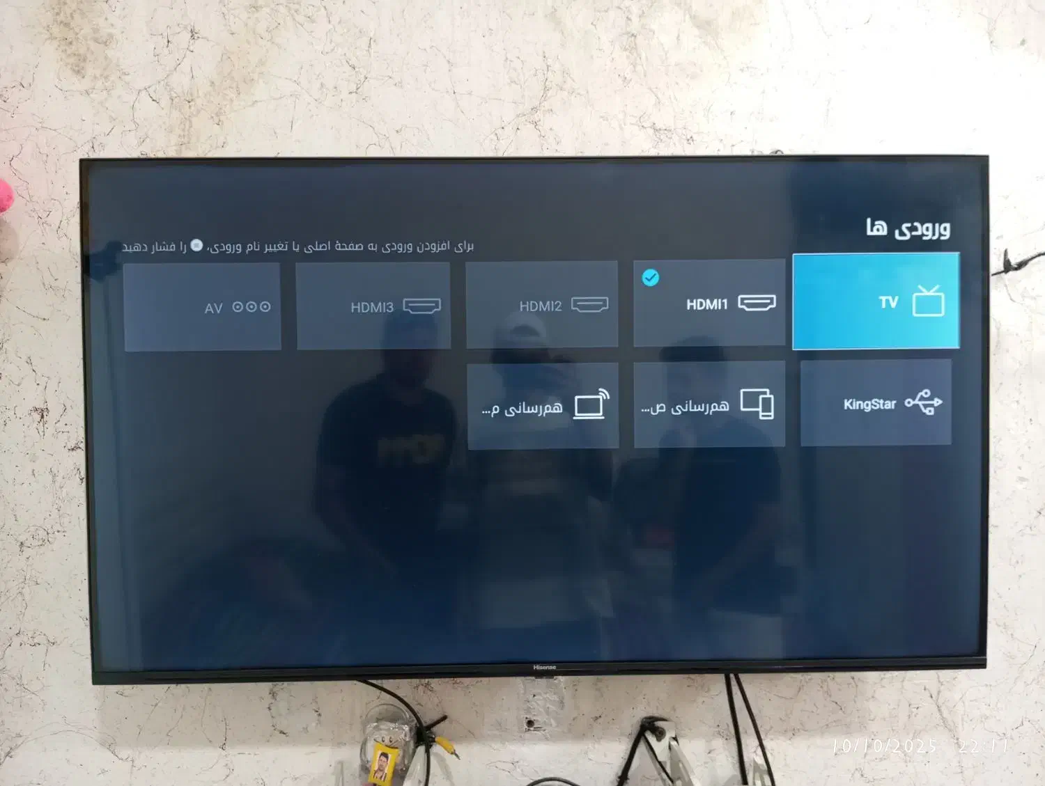 تلویزیون هایسنس|تلویزیون و پروژکتور|اهواز, اسماعیلیه|دیوار