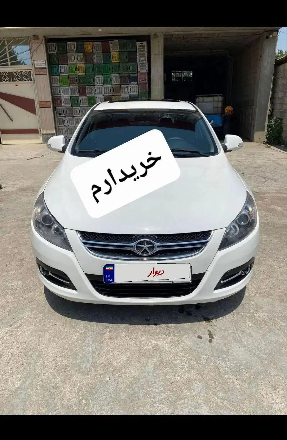 مشاوره و معامله ی سریع جکj5شماباما|خودرو سواری و وانت|نائین, |دیوار