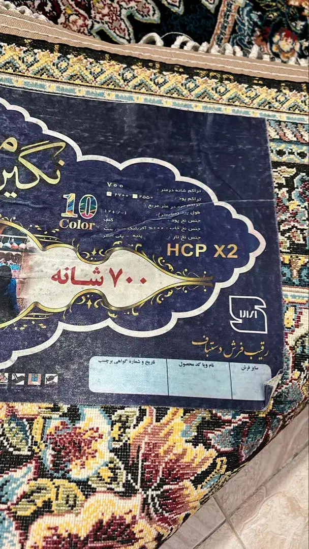 دوعدد فرش ۹متری و یک ۶ متری سالم و نو|فرش|کرج, کمال‌شهر|دیوار