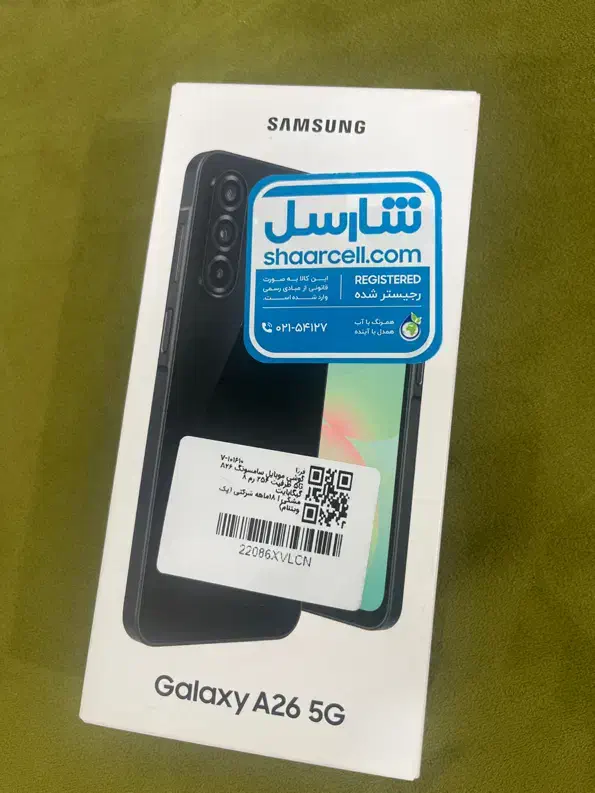 موبایل|موبایل|اندیشه, اندیشه فاز ۱|دیوار