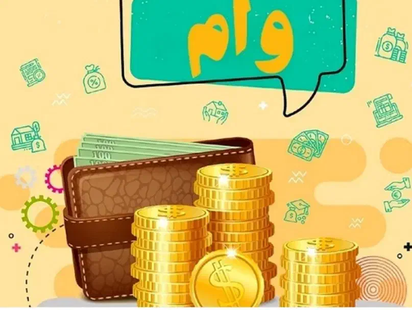 بزرگترین شعبه خرید و فروش امتیاز وام|خدمات مالی، حسابداری، بیمه|داران, |دیوار