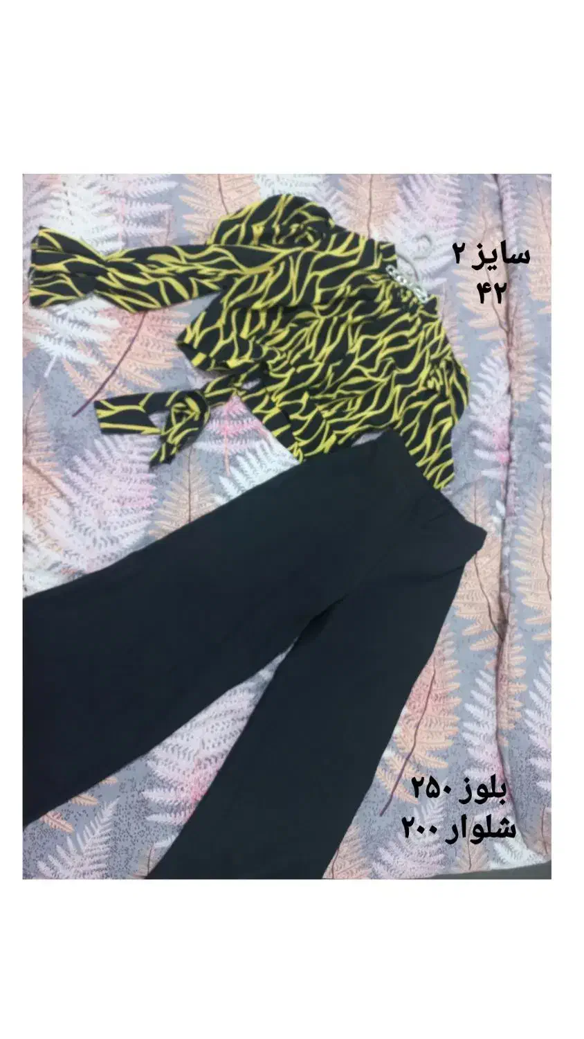 لباس|لباس|میانه, |دیوار