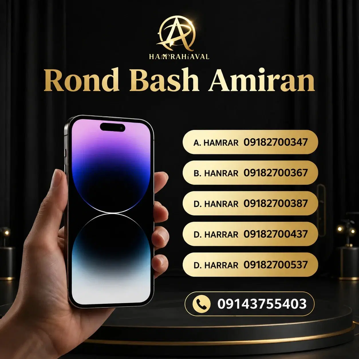 0918-2700-387|سیم‌کارت|کرمانشاه, |دیوار