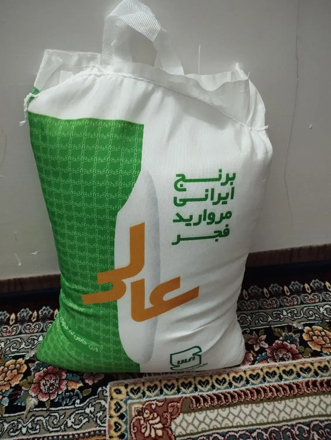 برنج ایرانی مروارید فجر|خوردنی و آشامیدنی|تربت جام, فاز ۲ فرهنگیان|دیوار