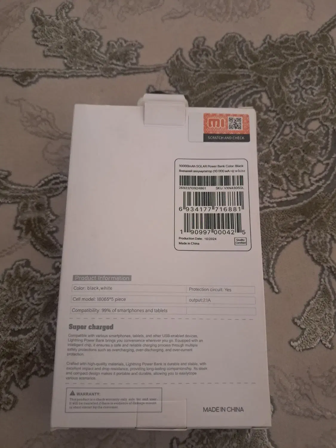 پاوربانک|لوازم جانبی موبایل و تبلت|ایذه, |دیوار