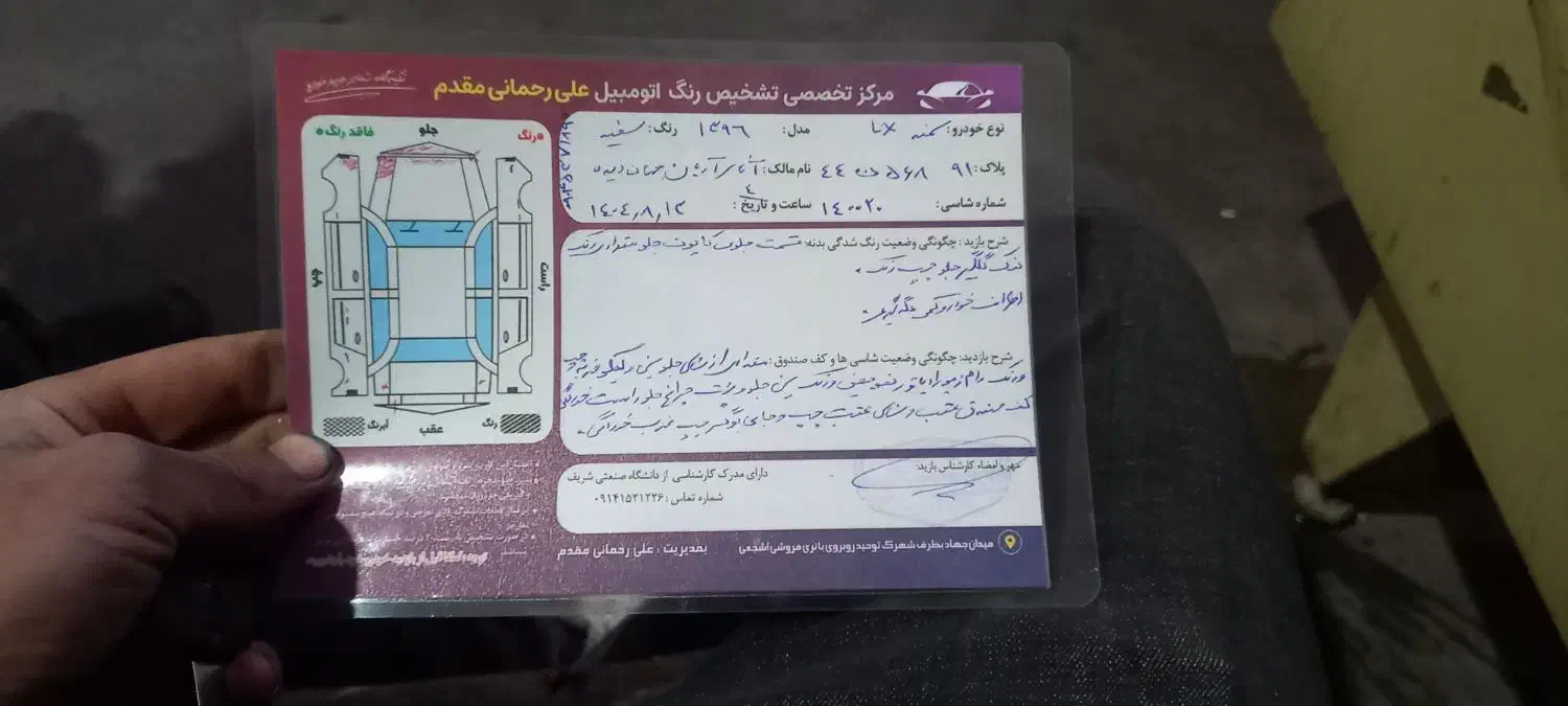 سمندlx|خودرو سواری و وانت|اردبیل, |دیوار