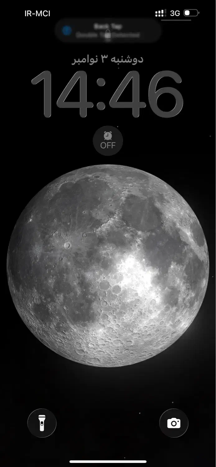 09171117847|سیم‌کارت|شیراز, ارم|دیوار