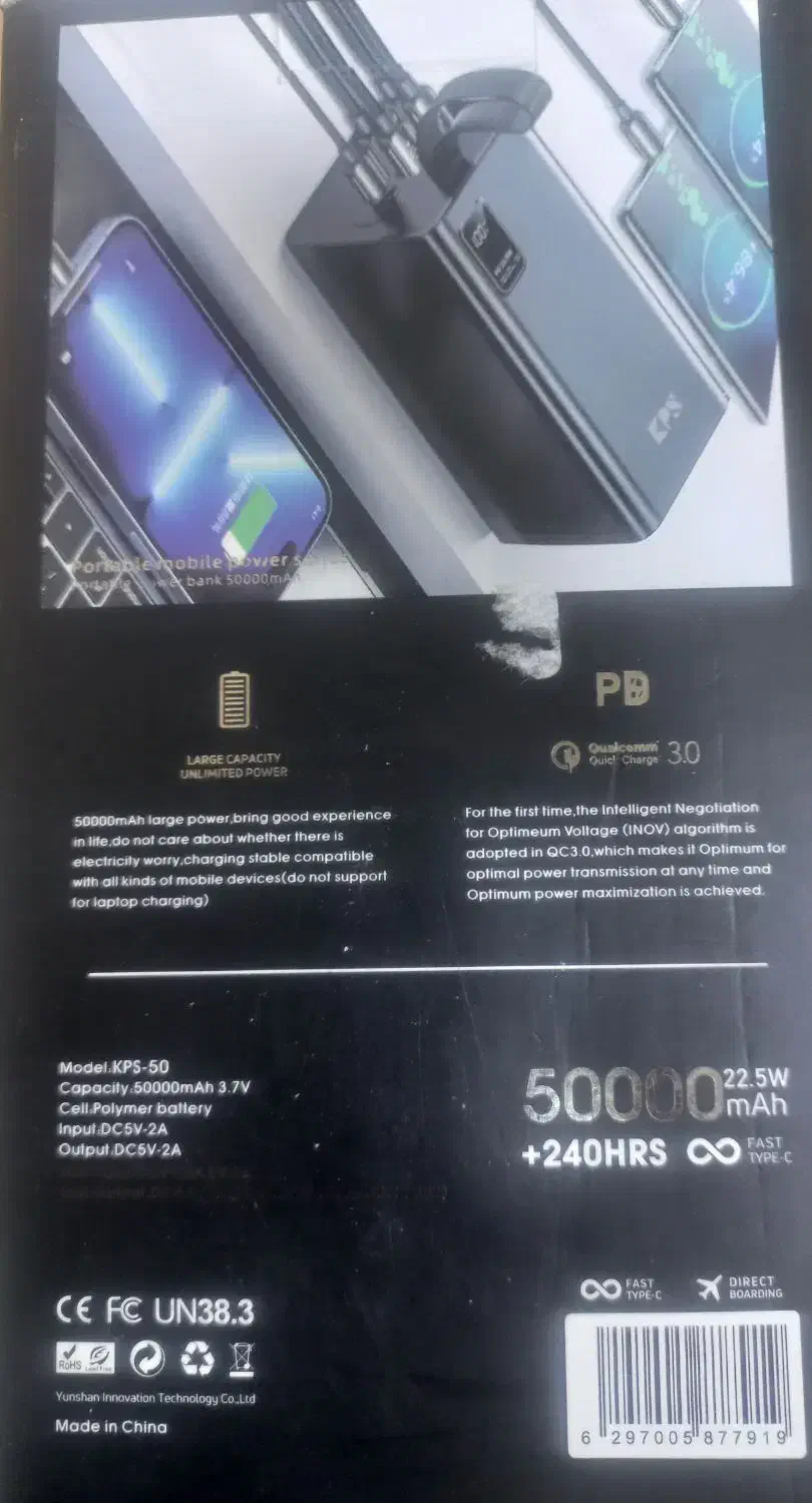 پاور بانک 50000اورجینال /سوپر فست|لوازم جانبی موبایل و تبلت|احمدآبادمستوفی, |دیوار