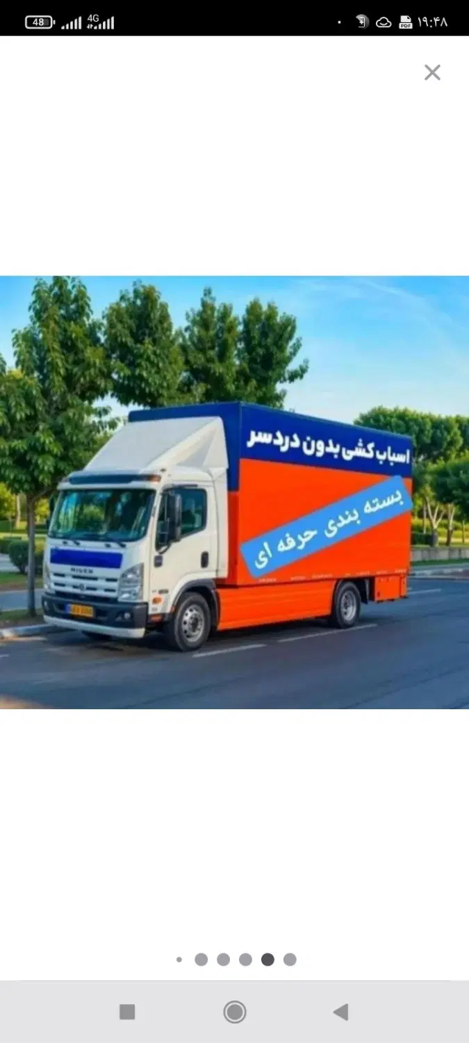 حمل اسباب کشی ارسال کارگر ماهر بسته بندی|خدمات حمل و نقل|تبریز, |دیوار