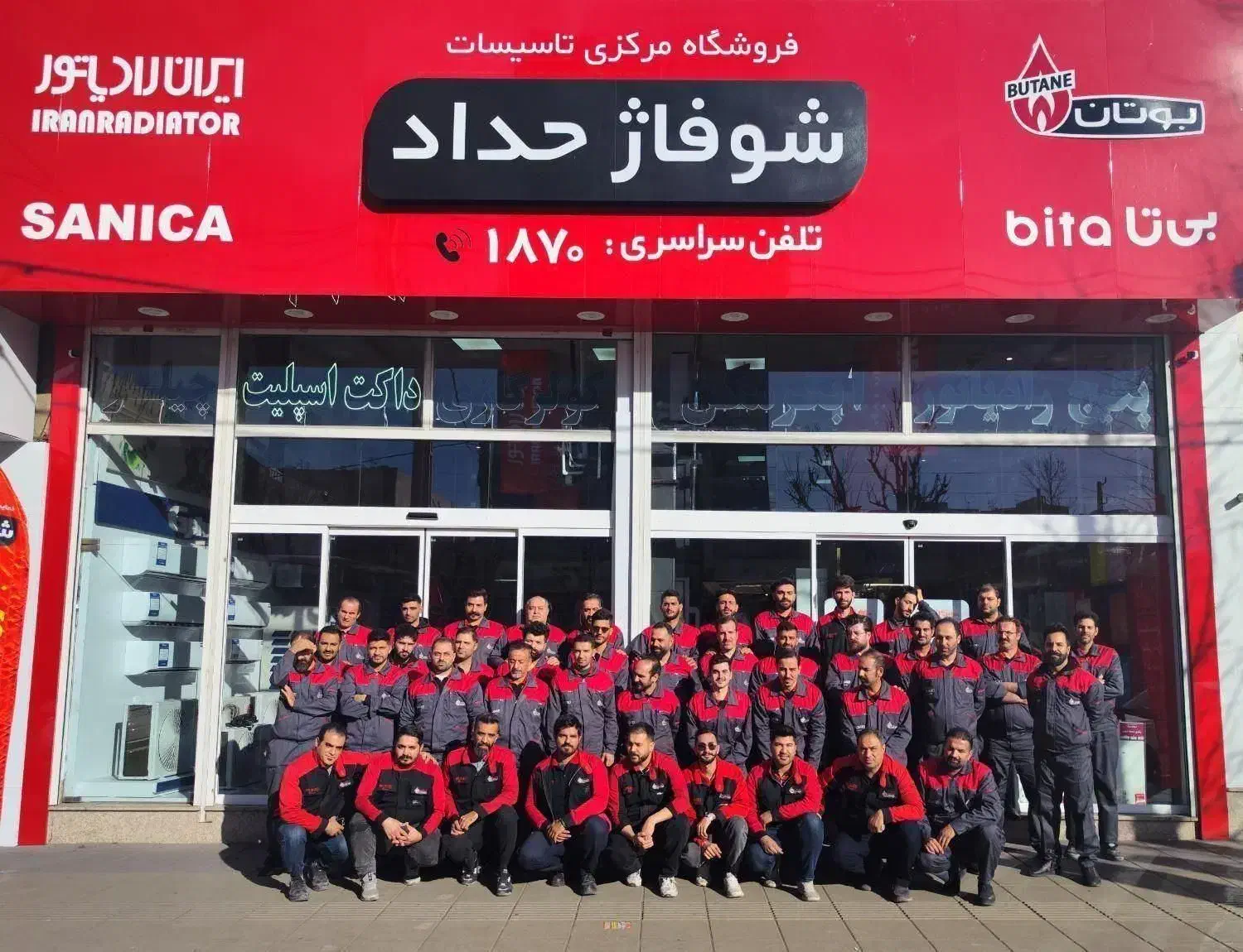 نمایندگی مجاز نصب و تعمیر پکیج و آبگرمکن بوتان و..|آبگرمکن، پکیج، شوفاژ|کرج, اصفهانی‌ها|دیوار