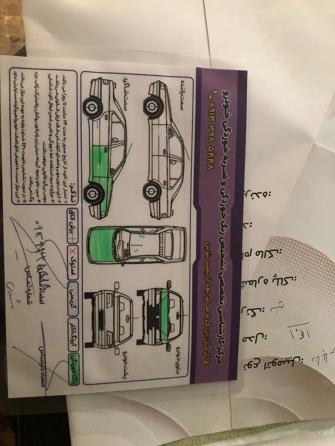 دنا پلاس توربو اتومات|خودرو سواری و وانت|لردگان, |دیوار