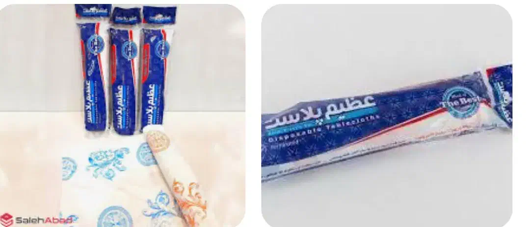 سفره یکبار مصرف|عمدهفروشی|ری, جوانمرد قصاب|دیوار