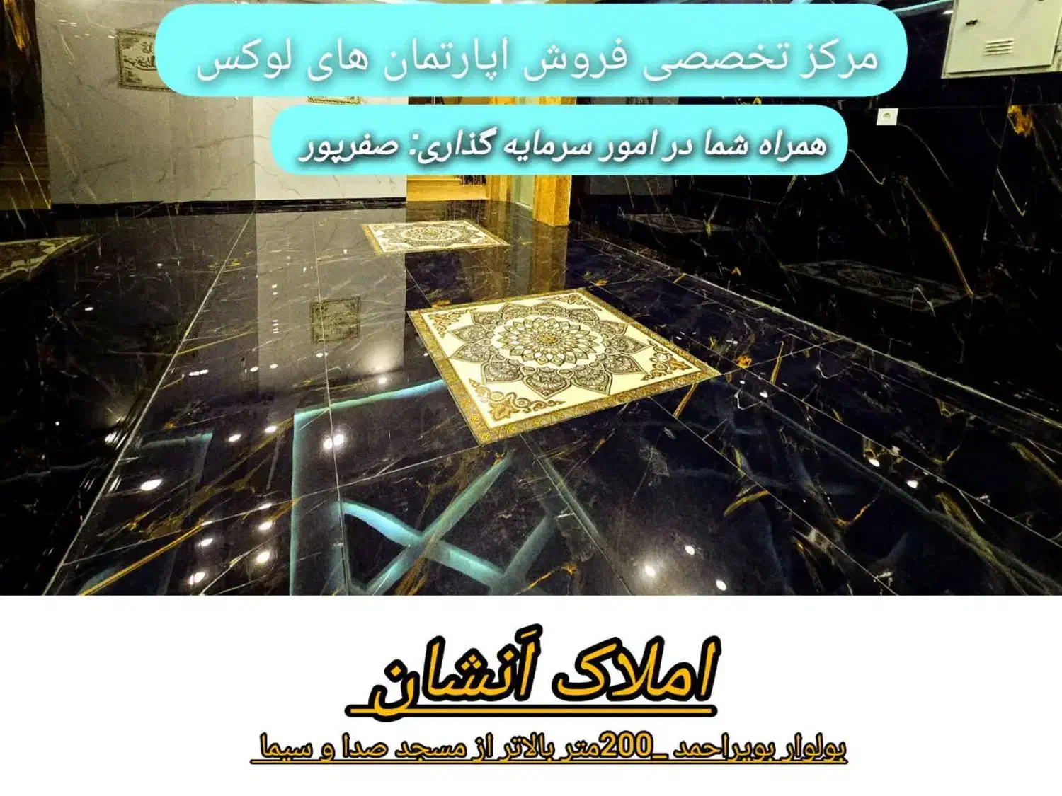 آپارتمان ۴ خواب نوساز با استخر و باشگاه|فروش آپارتمان|یاسوج, |دیوار