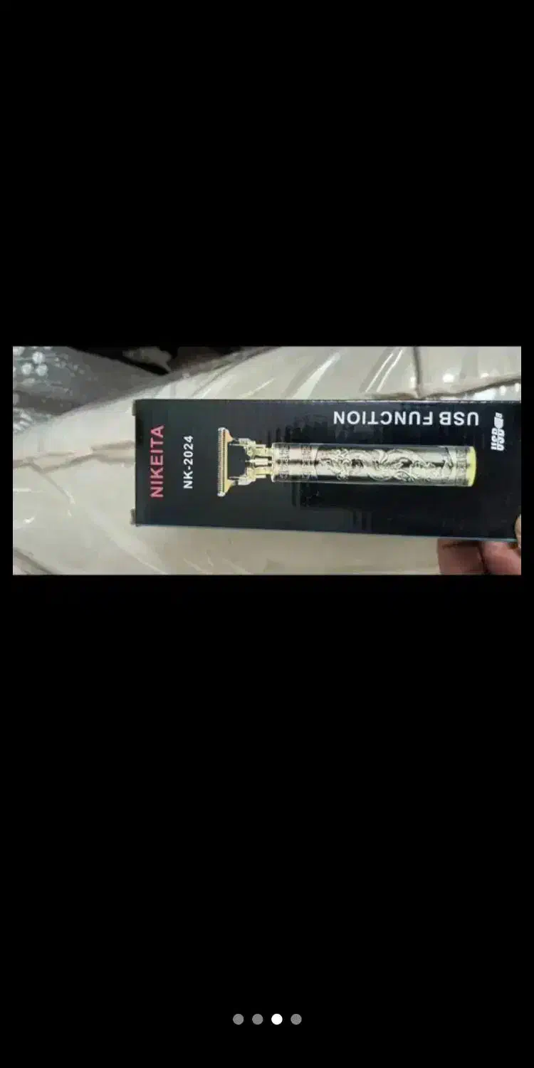 اصلا ریش و خط زن (۱عدد موجود است)|آرایشی، بهداشتی، درمانی|ایرانشهر, |دیوار