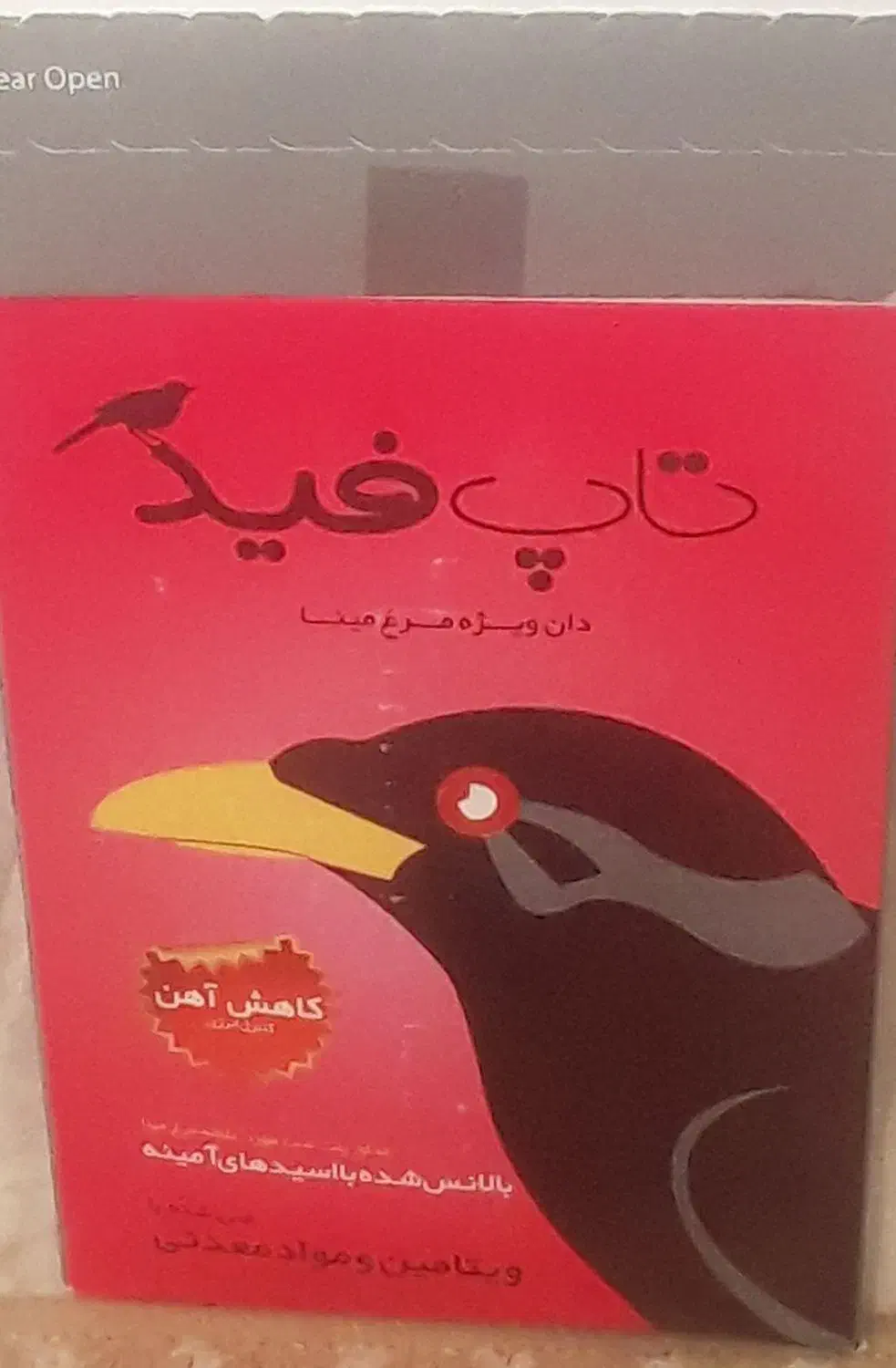 جوجه سهره خاکی( همراه قفس)|پرنده|ساوه, |دیوار