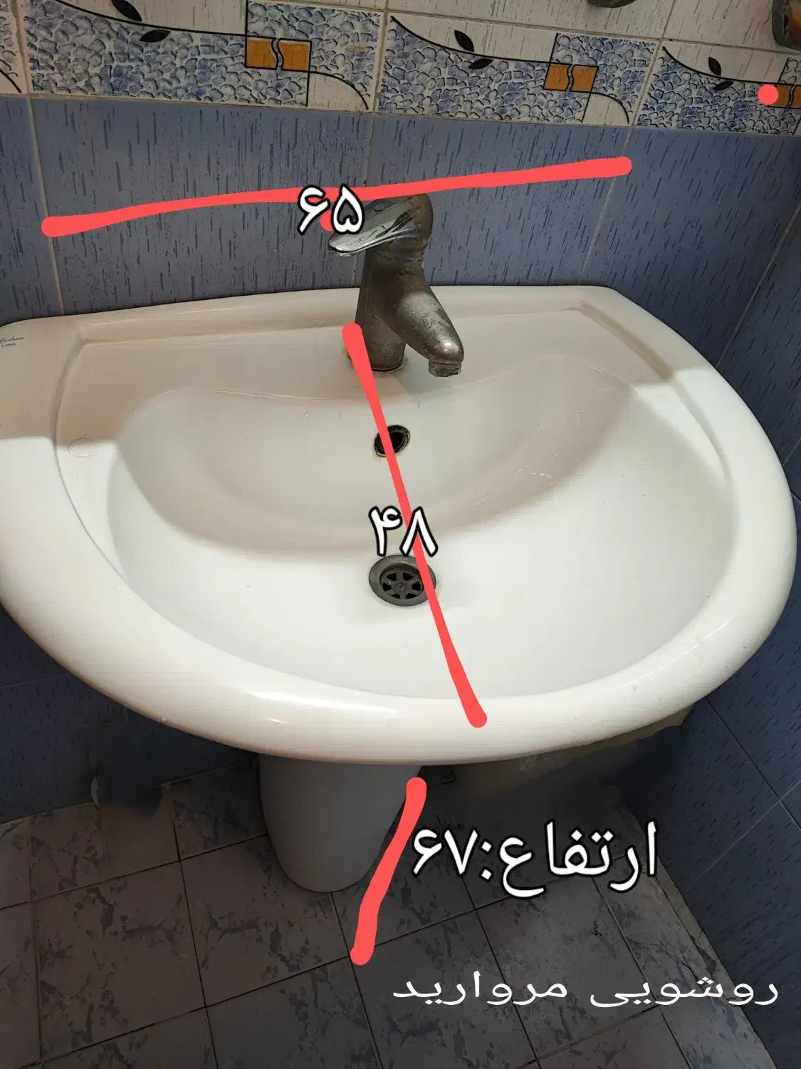 روشویی|لوازم سرویس بهداشتی|تهران, پونک|دیوار