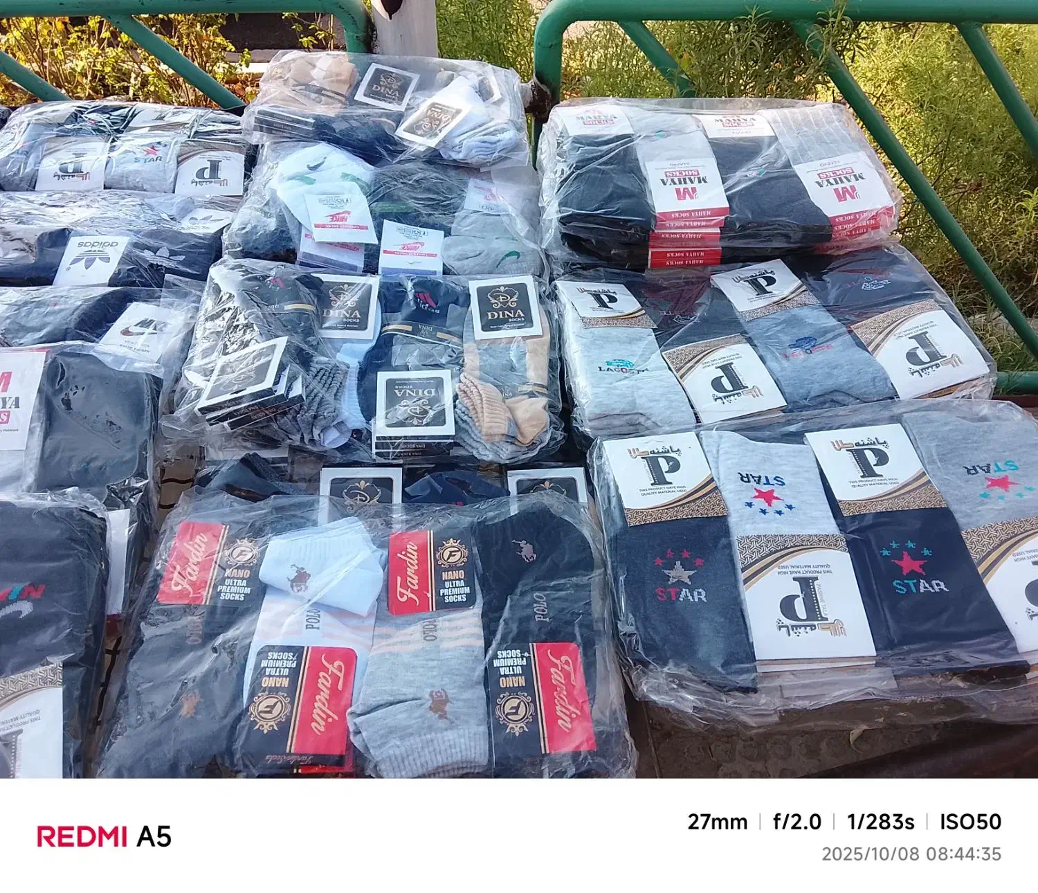 جوراب عمده وجزعی|لباس|ایلام, |دیوار