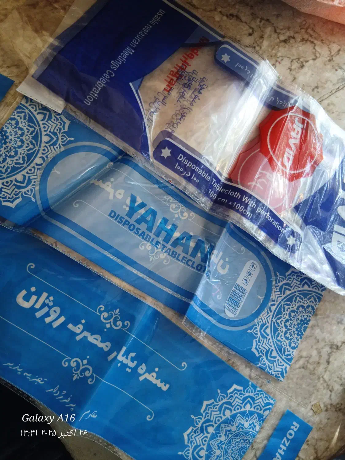لفاف سفره یکبار مصرف400 گرم ویک کیلو|ظروف نگهدارنده، پلاستیکی، یکبارمصرف|بومهن, |دیوار