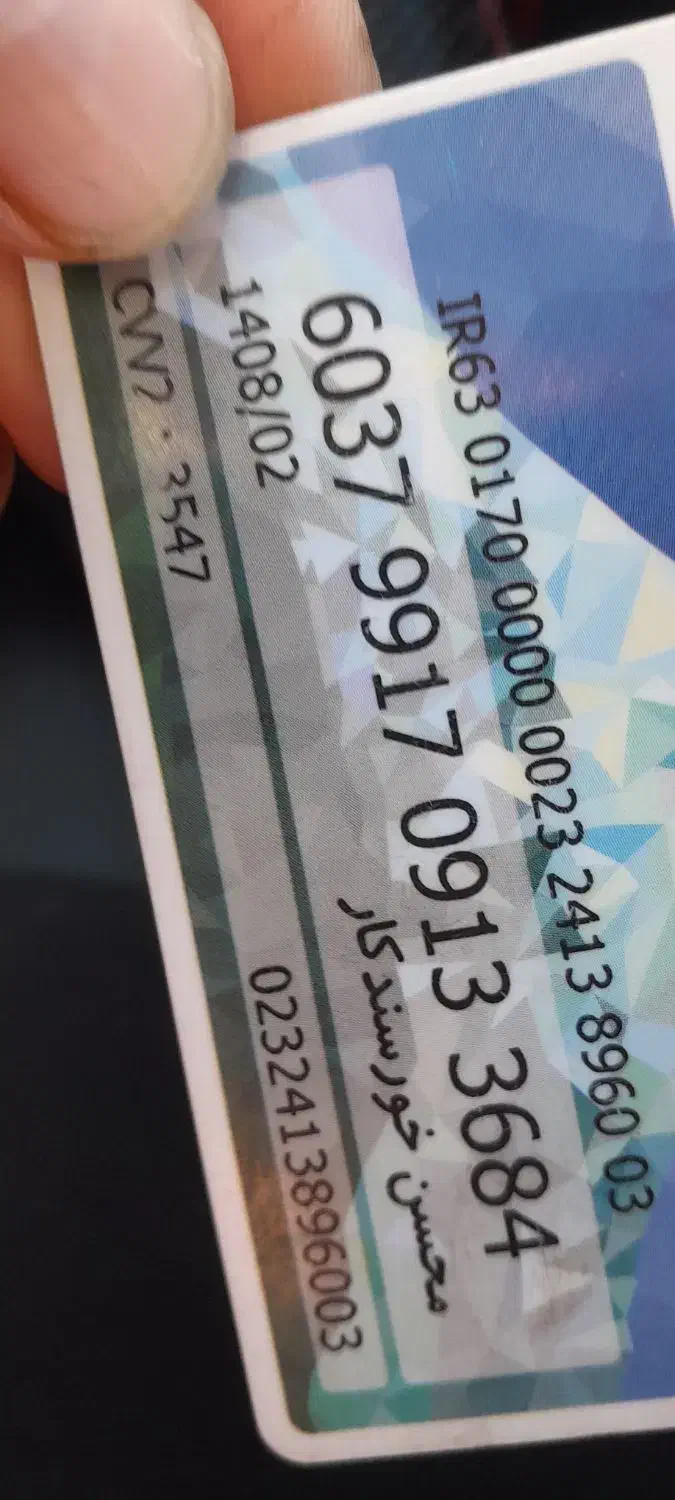 فروشی|خودرو سواری و وانت|نصر آباد, |دیوار