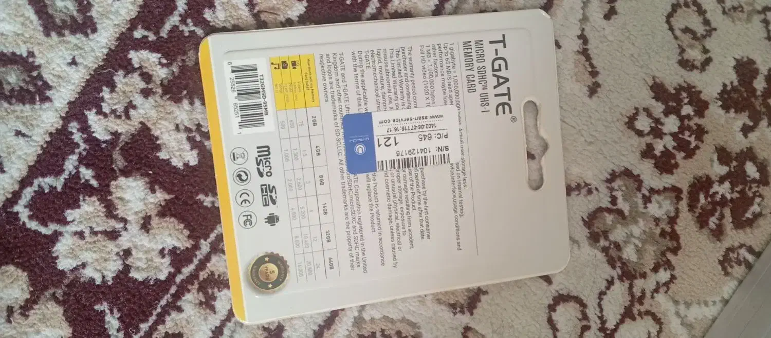 رم ۳۲ گیگ|قطعات و لوازم جانبی رایانه|کوهدشت, |دیوار