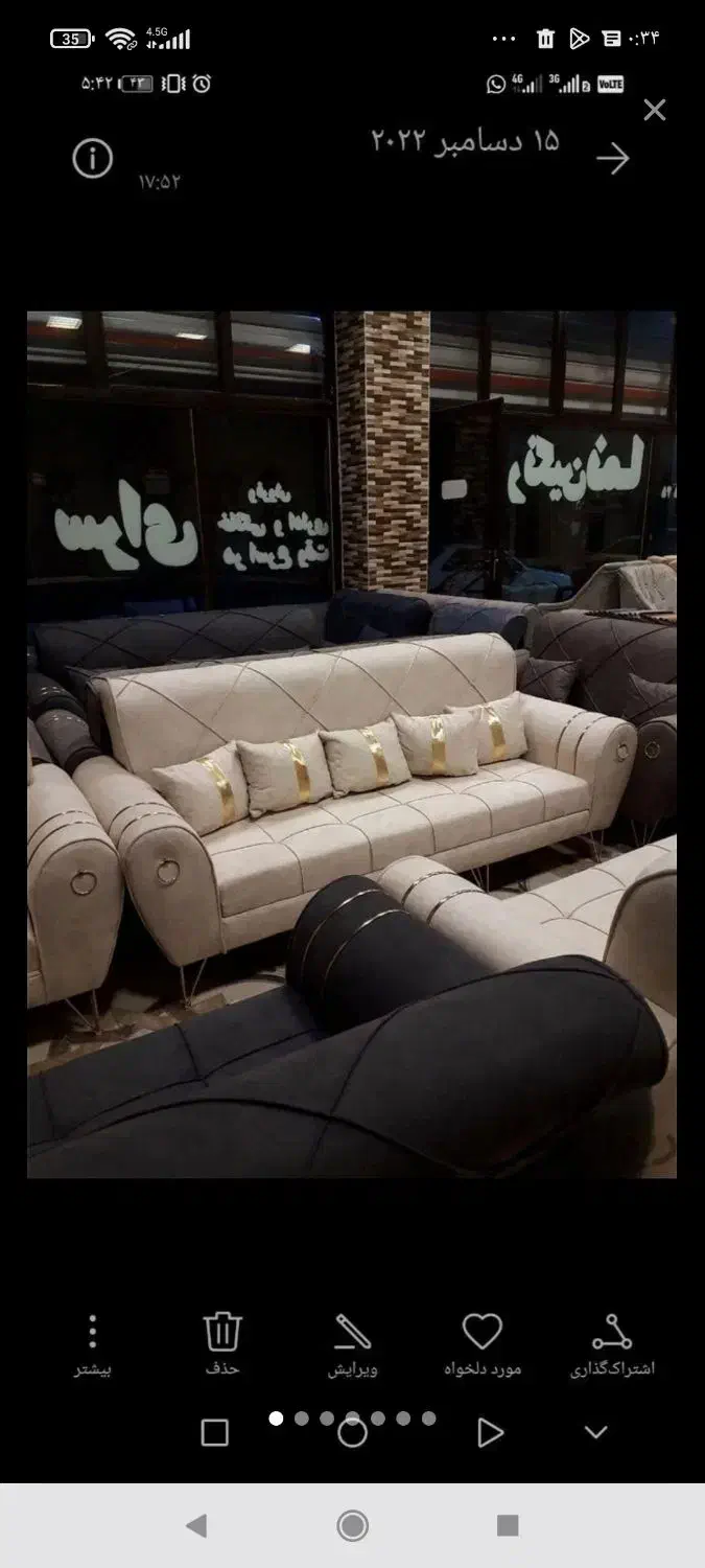 مبل    پیچی|مبلمان خانگی و میز عسلی|ارومیه, |دیوار