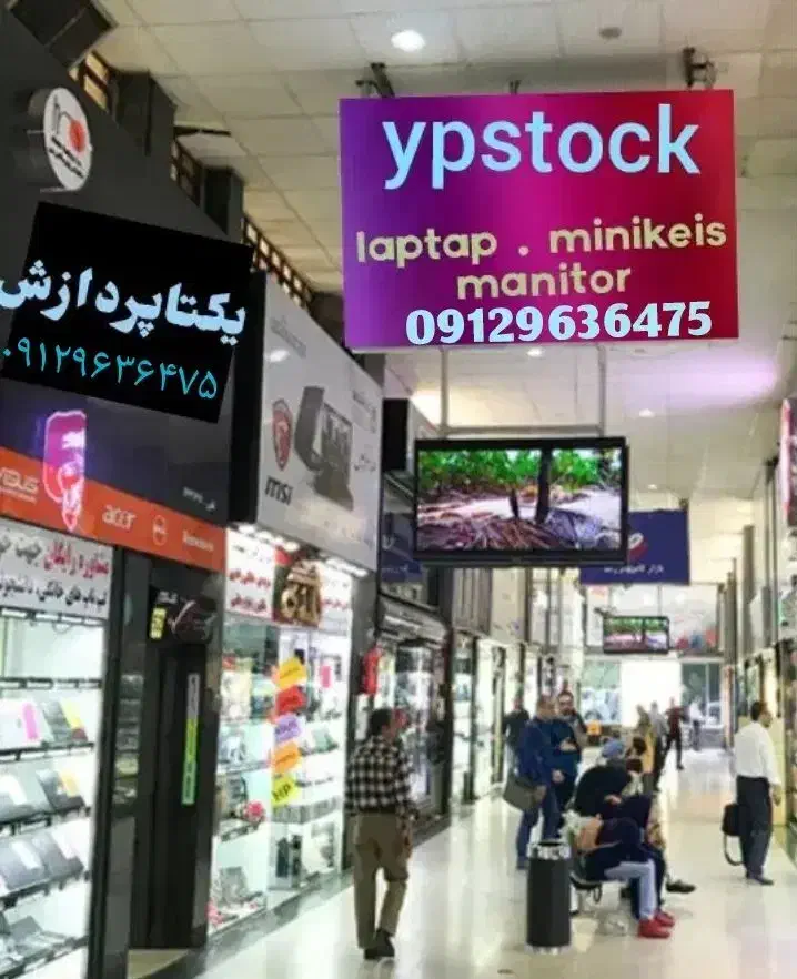 لپ تاپ را با کارت هدیه بخر فقط ۴۸ ساعت|رایانه همراه|تهران, فلسطین (میدان انقلاب)|دیوار
