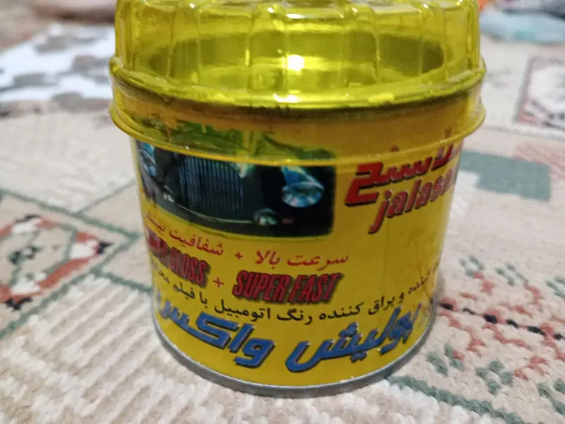 جلاسنج پولیش واکس150|ابزارآلات|تهران, تهرانپارس غربی|دیوار