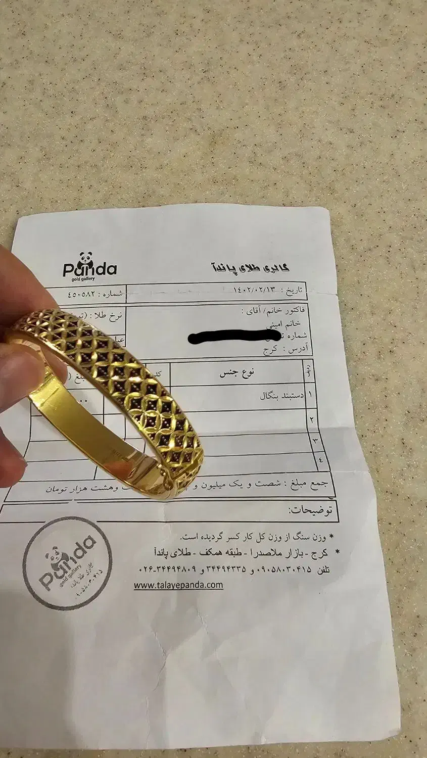 دستبند طلا|جواهرات|کرج, گوهردشت|دیوار