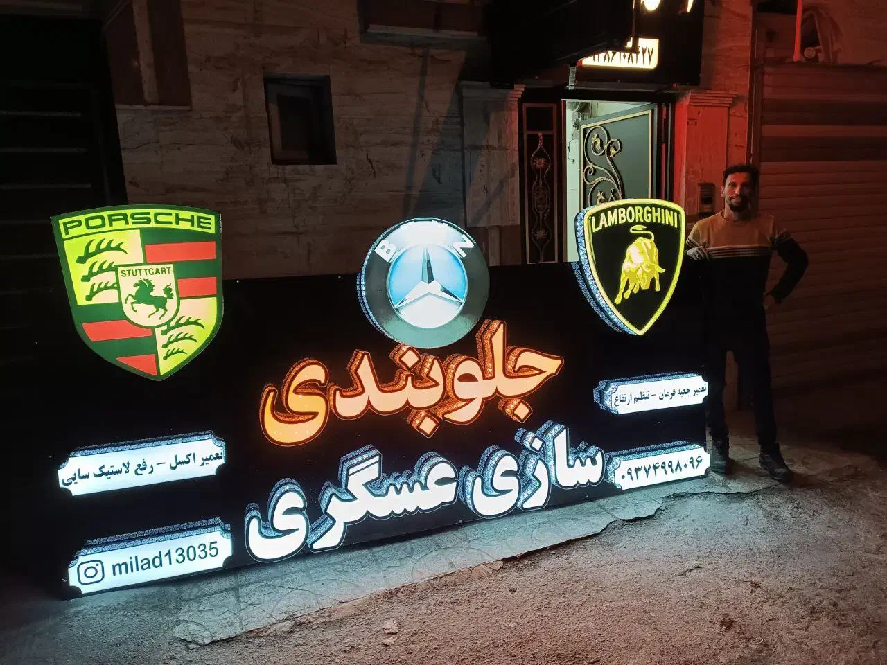 چکی تابلو چلنیومتو بیا بزن|خدمات پیشه و مهارت|دورود, |دیوار